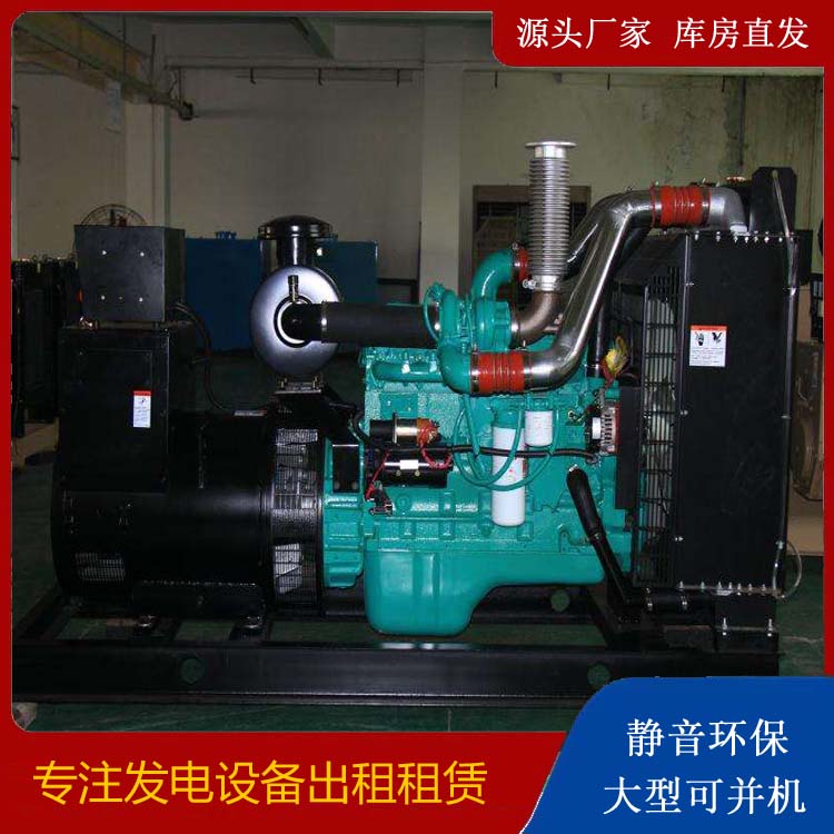 汤原发电机出租