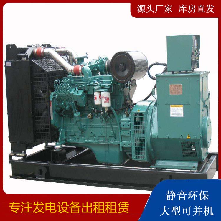 汤原出租发电机教您康明斯发电机怎样开启