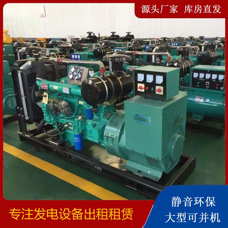 汤原租赁发电机的原理是什么