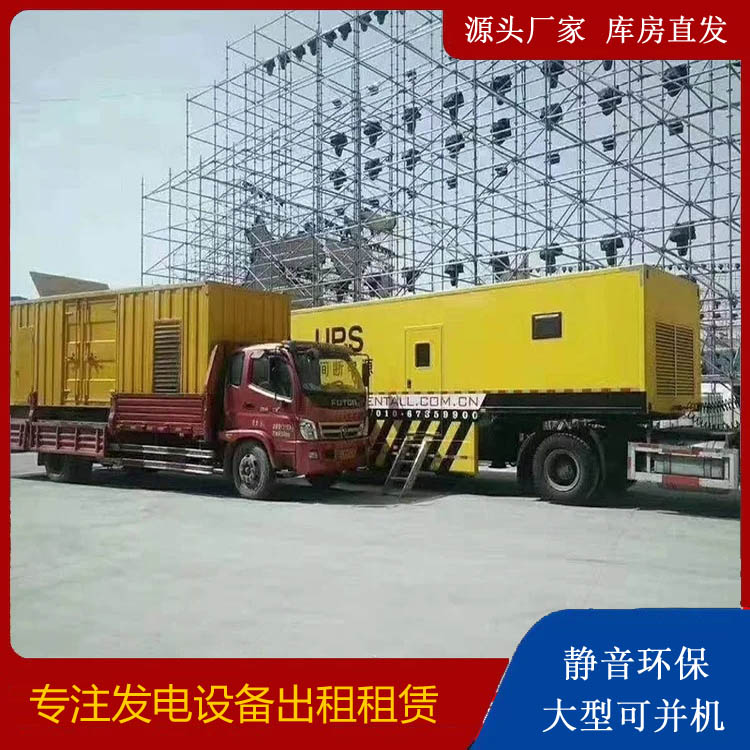 汤原有哪些常见的发电机组输出电压类型？